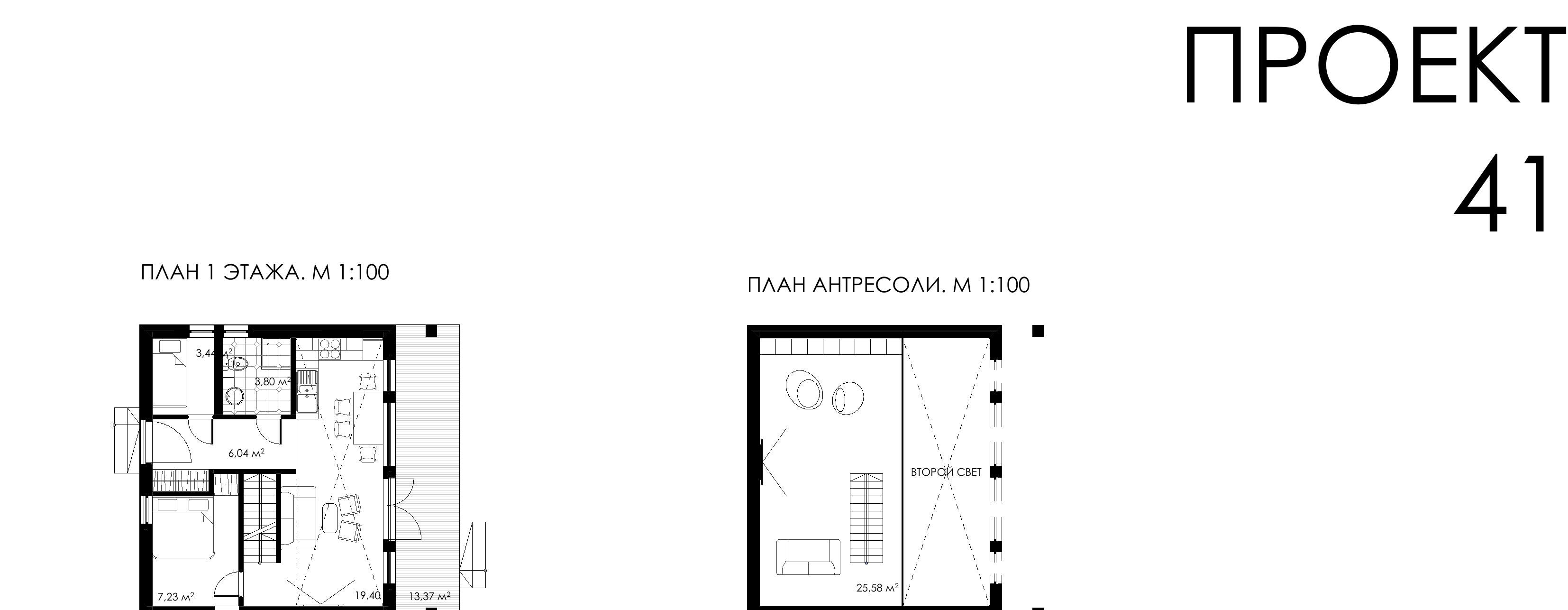 Origin H-41 — план этажа каркасного дома 41 м²