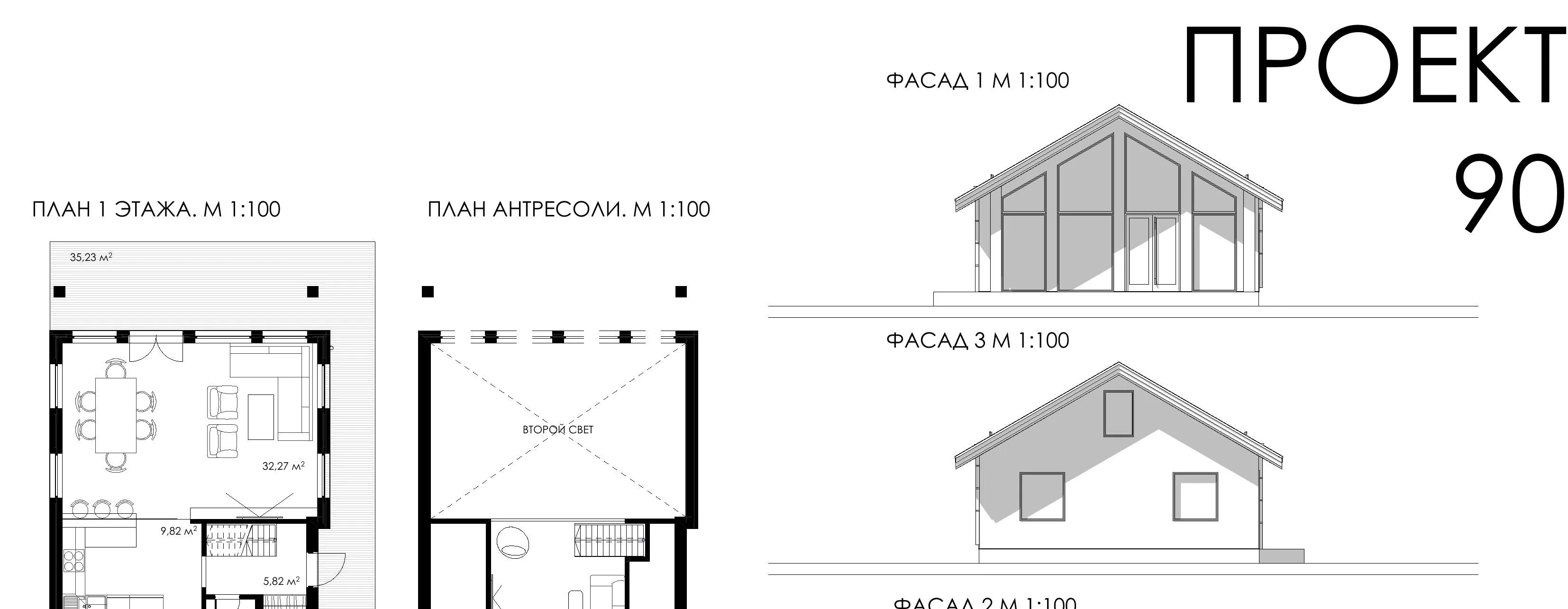 Origin H-90 — план этажа каркасного дома 90 м²