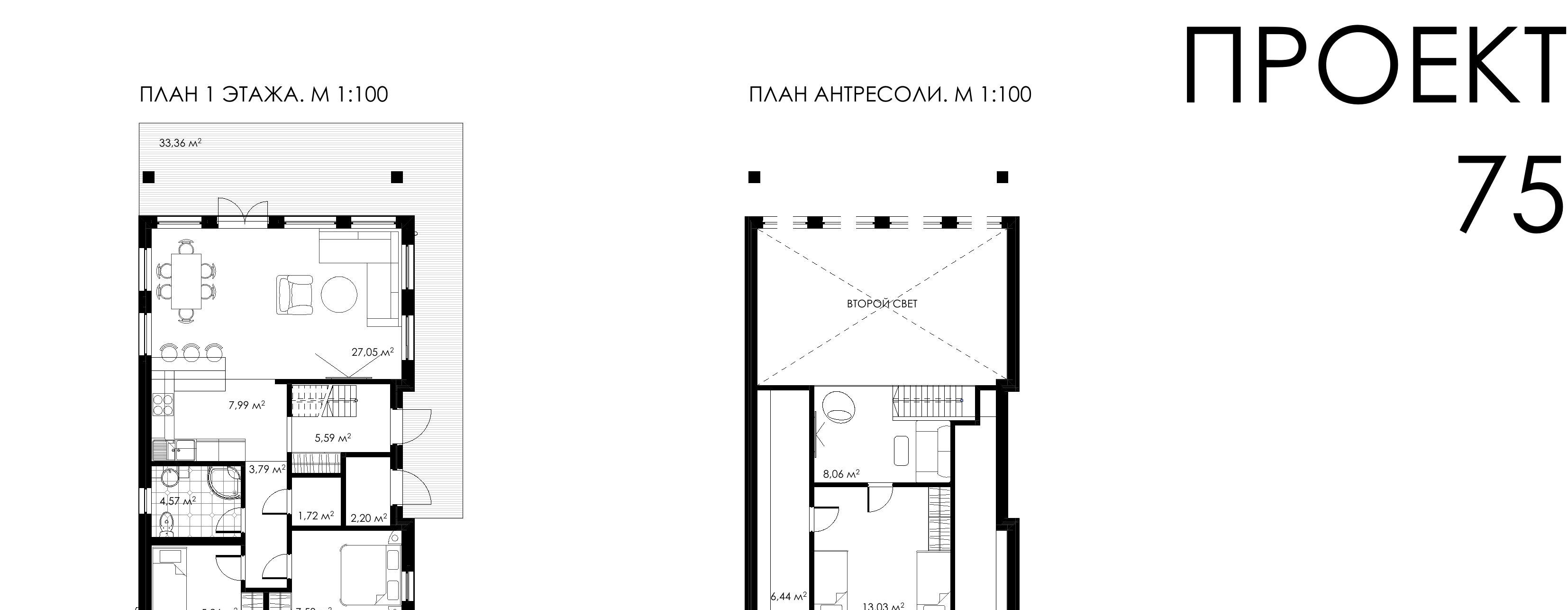 Origin H-75 — план этажа каркасного дома 75 м²